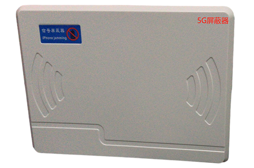 兰陵经济型移动通信干扰器7路