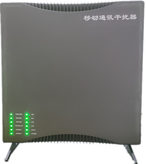  兰陵信令级放装型数字移动通信干扰器