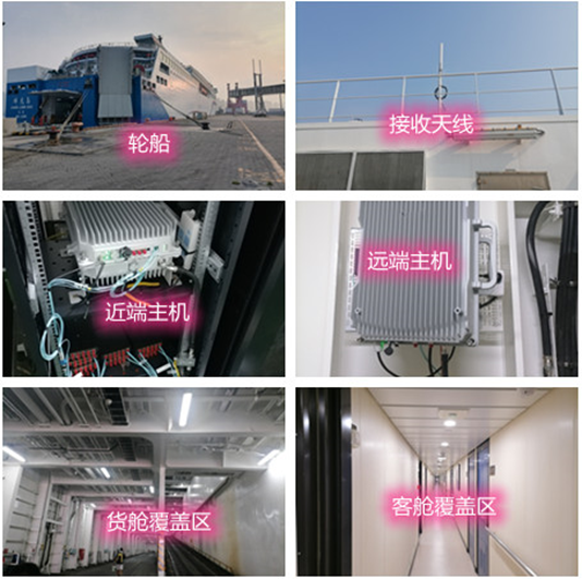  兰陵海上游轮轮船渔船覆盖案例