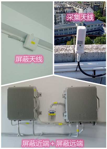  兰陵某检察院保密室屏蔽案例（数字信令级）