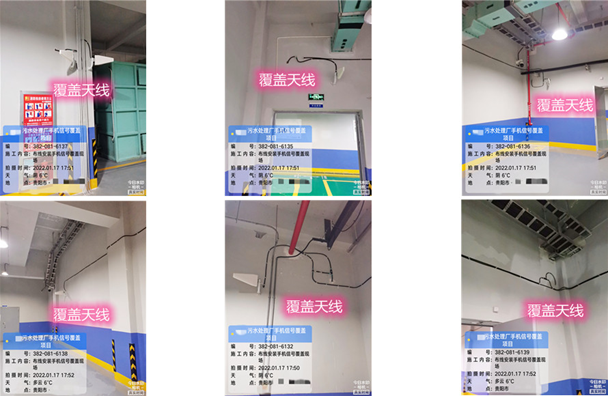  兰陵污水处理净水厂地下箱体覆盖案例